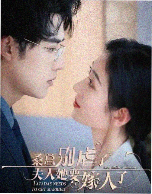 庆余年2天堂视频在线观看