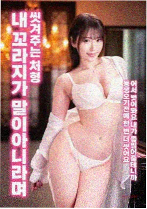 周处除三害免费在线